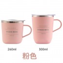 260ML Coffee Cup