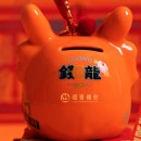 Dragon Money Jar