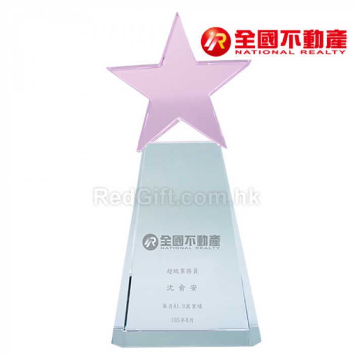 粉色水晶獎杯-全國不動產