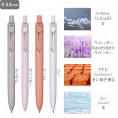 日本三菱uniball zento中性笔