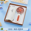 Umbrella And Fan Gift Set