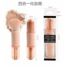 Magic Cosmetic Brush