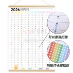 自律打卡年历
