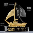 Sailboat Crystal Trophy