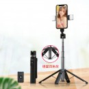 Remote Extendable Selfie Phone Stand