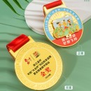 馬拉松金屬獎牌