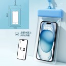 可觸屏手機防水袋
