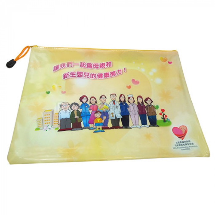 文件袋-基督教聯合醫院