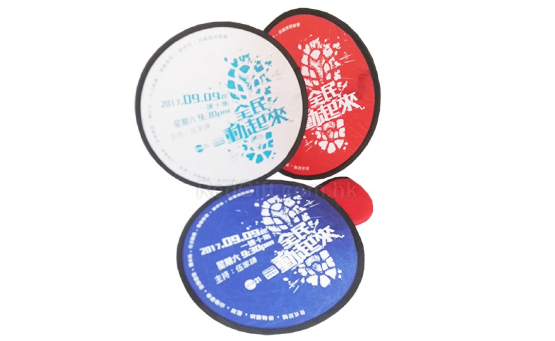 Red Gift Provided RH31 Fan