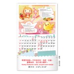 Wall Calendar