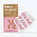 超細纖維應援毛巾