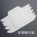 吸汗貼可訂製