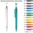 Press Plastic Pen