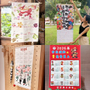 Calendar wall hanging