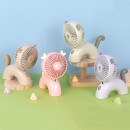 便攜風扇