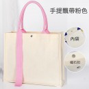 Cotton Canvas Bag