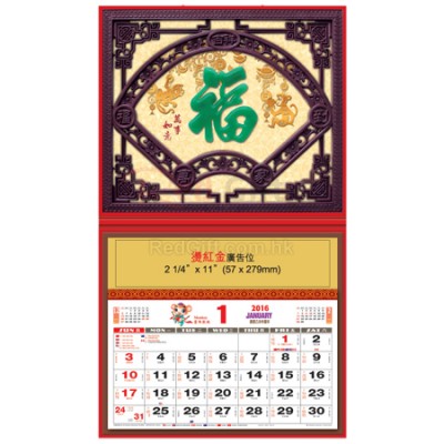 Wall Calendar