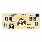 發熱恒溫鼠標墊