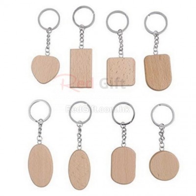 Solid Wood Keychain