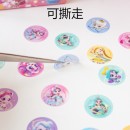 自動印章貼紙 自動印章貼紙