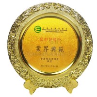 Silver Plate-Hong Kong Electrical Appliance Industries Association
