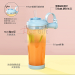 Tritan吸管杯