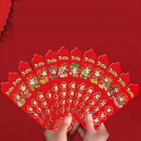 God of Wealth fortune-telling red envelope God of Wealth fortune-telling red envelope