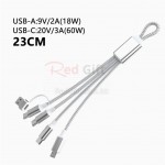 五合一钥匙扣充电线