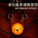 风绳防绊倒提示灯