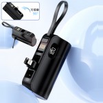 無線膠囊移動電源帶支架