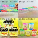 便攜塑膠烏龜缸金魚缸