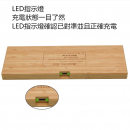 竹子三合一磁吸無線充