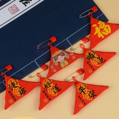 三角形平安香囊