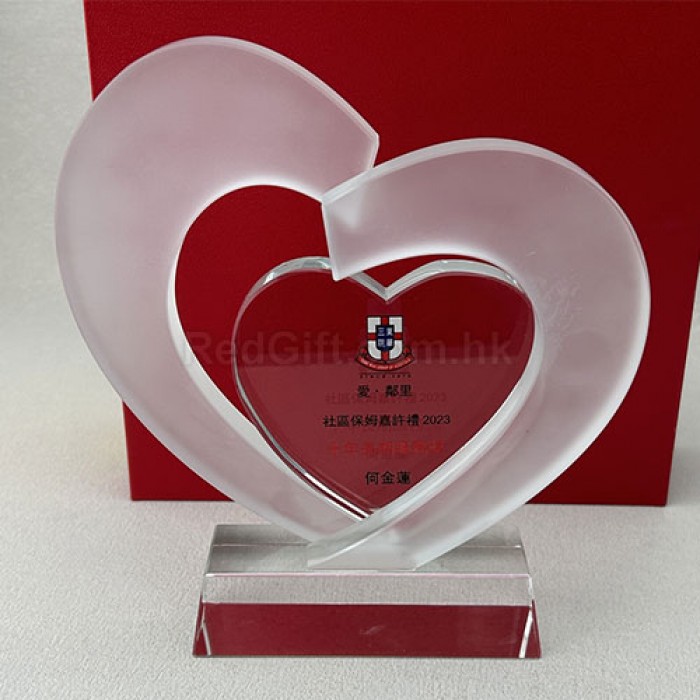 愛心水晶獎座-東華三院