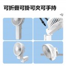 Folding Handheld Fan