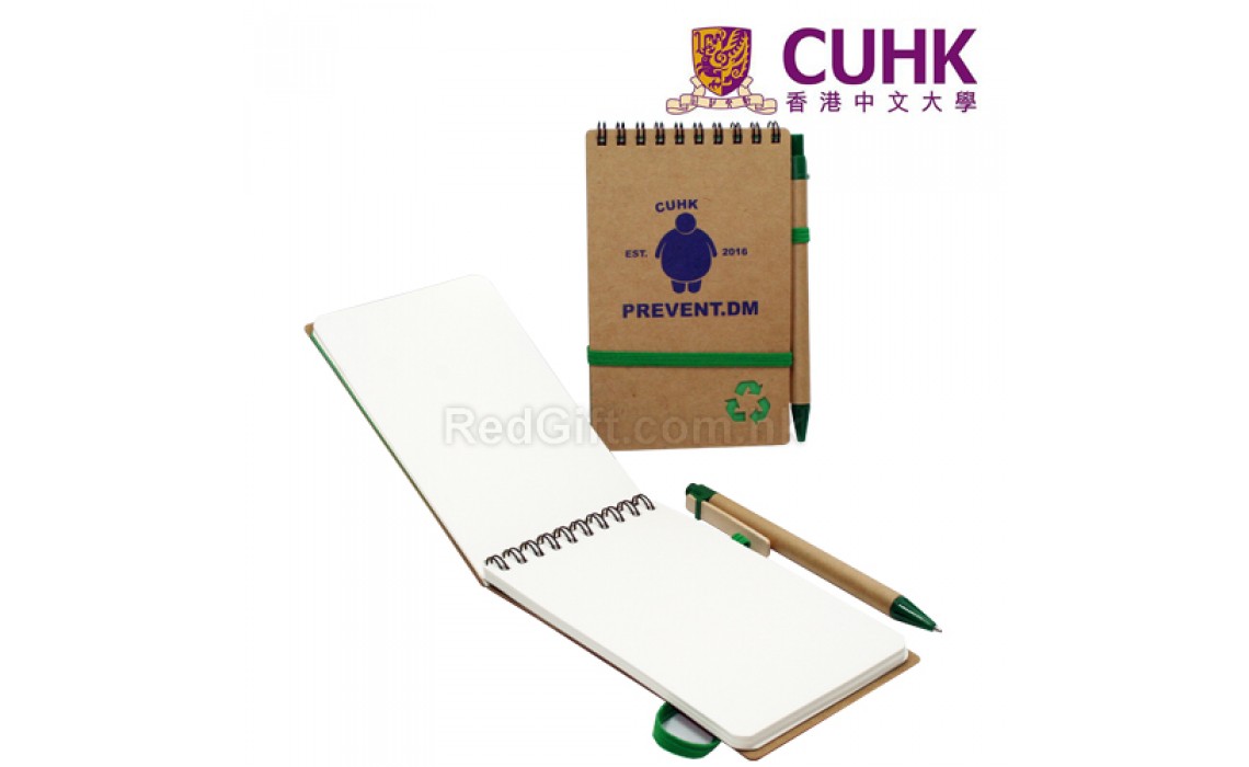Recycled Notebook-CUHK