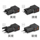 PD25W快充轉換插頭