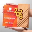 2026水晶獎座 2026水晶獎座