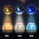 Star Projector Lamp