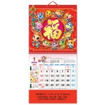 掛牆月曆