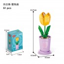 Coffee Cup Plant Series Building Blocks-The 12 Zodiac Signs' Guardian Flower Collection