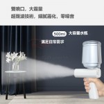 手持桌面二合一感應噴霧器