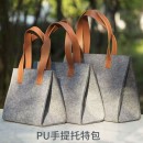 Felt Large Capacity Tote Bag