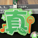 可訂製COB毛氈發光燈牌
