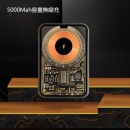 機甲透明風無線藍牙音箱套裝