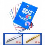 广告宣传背景板