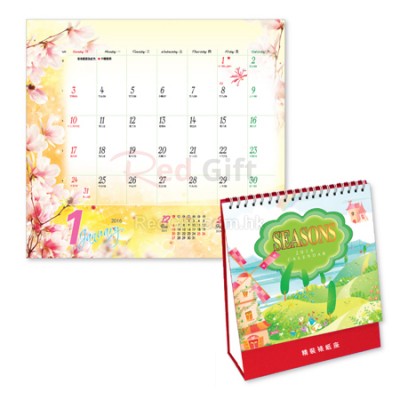 Table Calendar