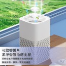 Air Purifier