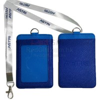 證件套-香港應用科技研究院