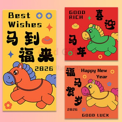 Year of The Horse Red Envelopes